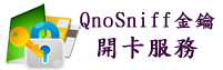 QNOsniff